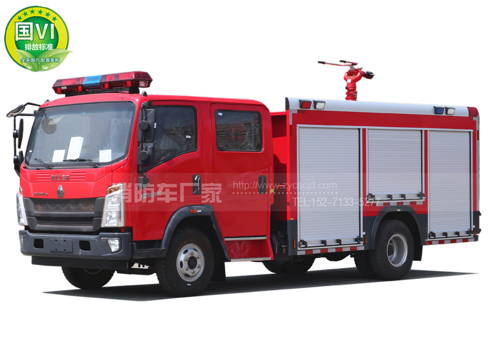 國(guó)六重汽豪沃4噸水罐消防車